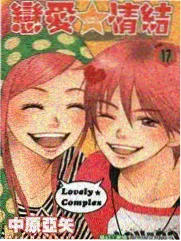 幸运美食祭